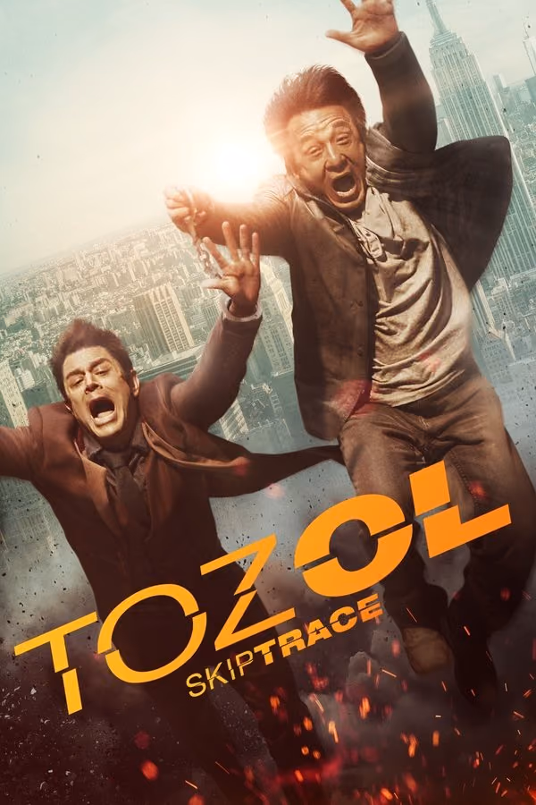 Toz Ol - Skiptrace (2016)