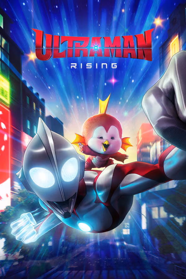 Ultraman: Rising (2024)