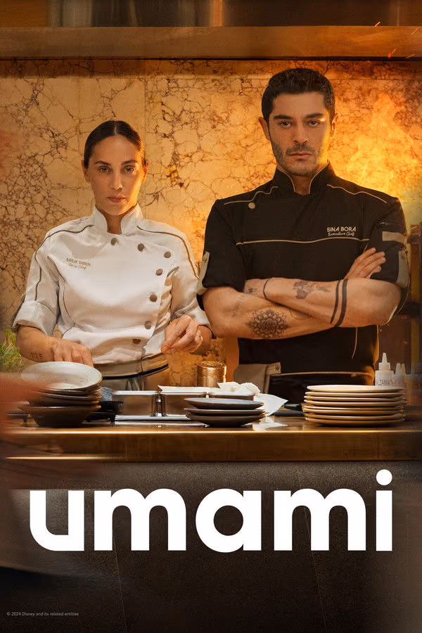 Umami (2025)