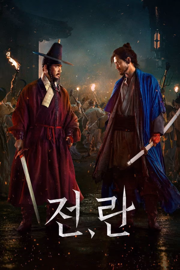 Uprising (2024)