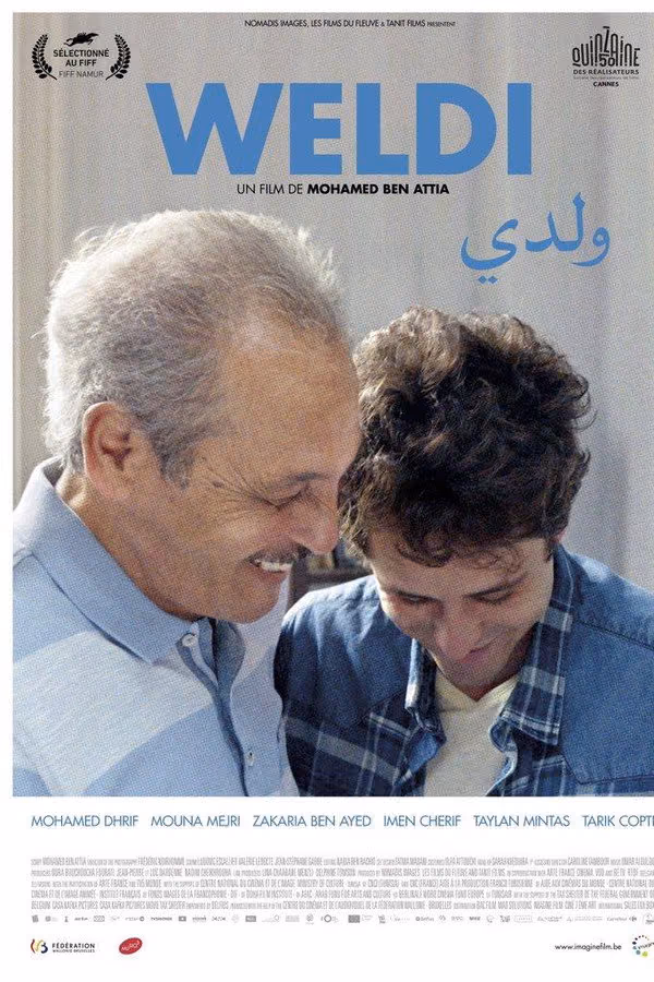 وِلْدي (2018)
