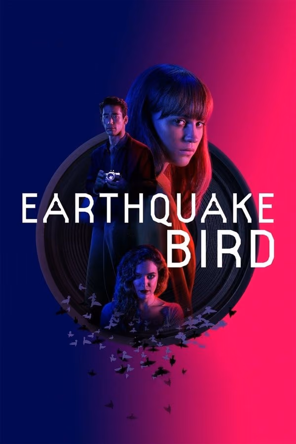 Wo die Erde bebt (2019)
