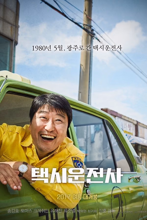 Woonjunsa Taksi - A Taxi Driver (2017)