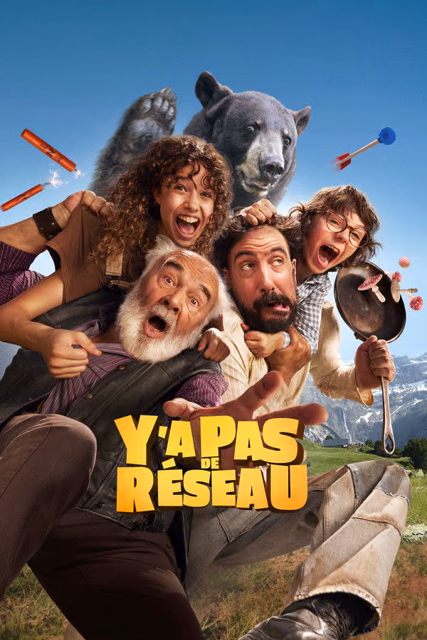 Y'a pas de réseau (2025)