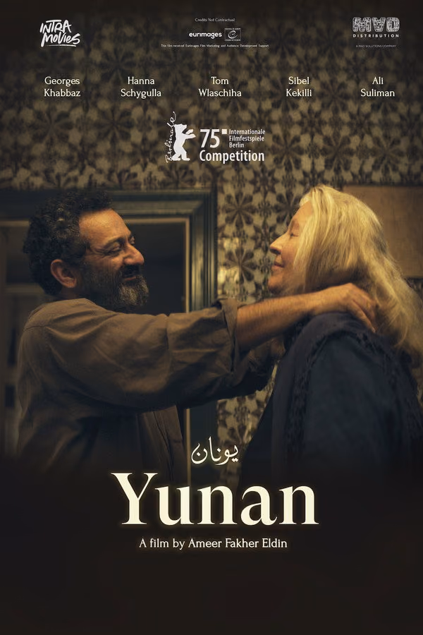 Yunan (2025)